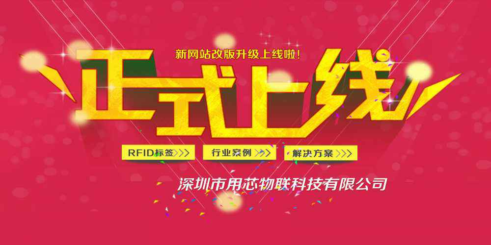 热烈祝贺深圳米兰官方端网站登录入口-米兰(中国)新网站4月中旬升级上线！